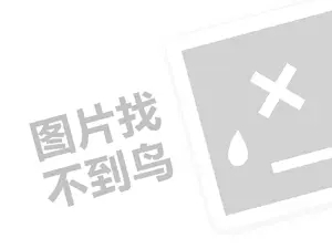 生意人喜欢的四个字：低成本高收益，如何实现低成本高收益？（创业项目答疑）